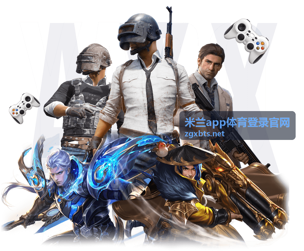 米兰app体育登录官网 欧冠赛事资讯